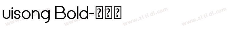 uisong Bold字体转换 uisong Bold字体转换